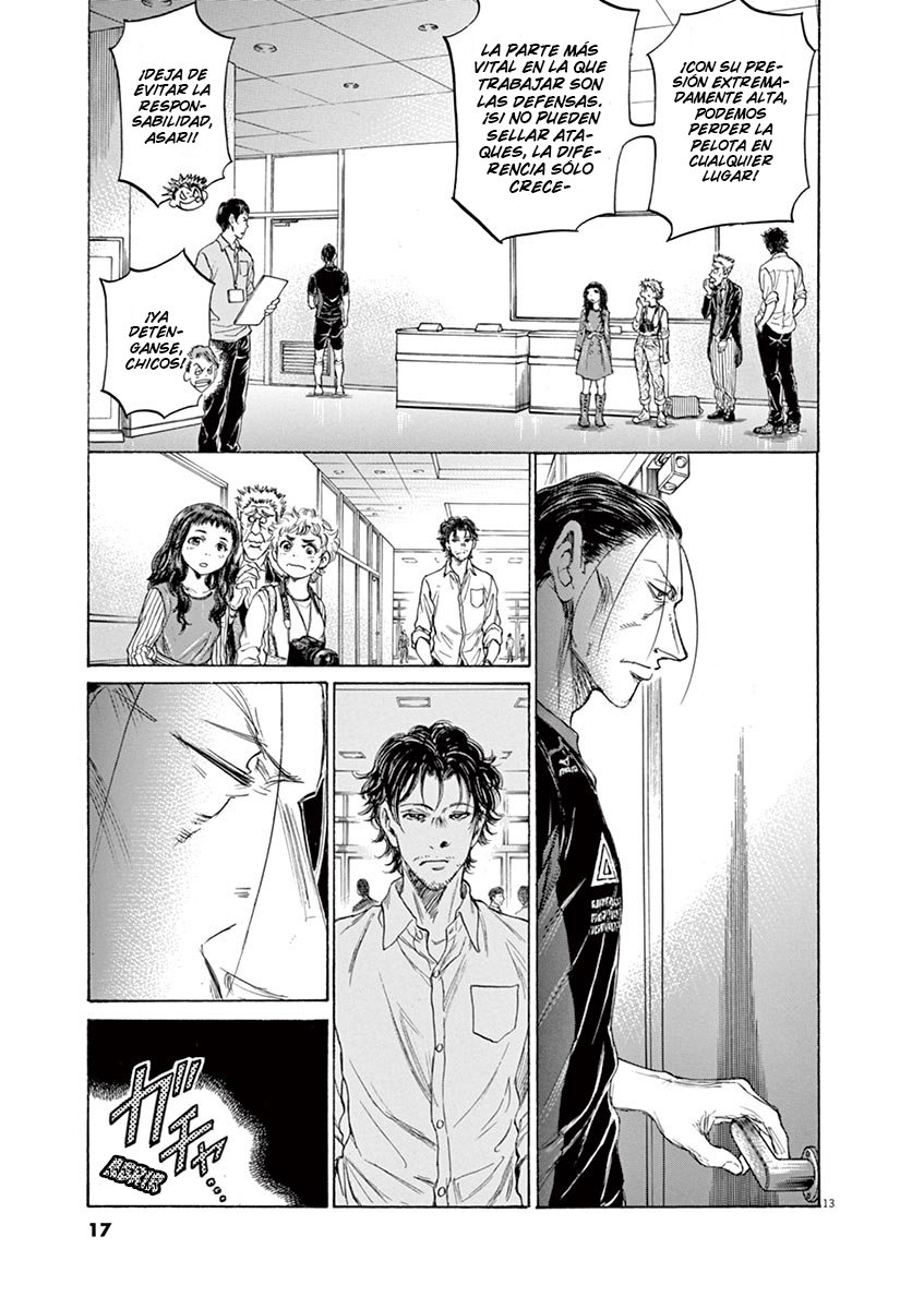 Read Ao ashi ES Manga Online