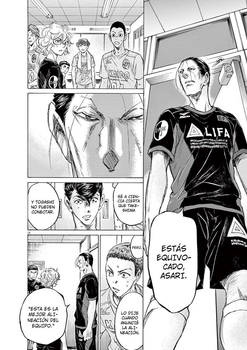 Read Ao ashi ES Manga Online