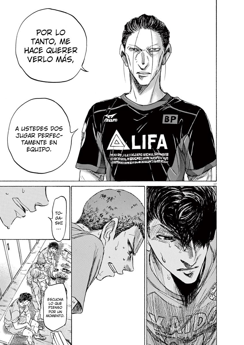 Read Ao ashi ES Manga Online