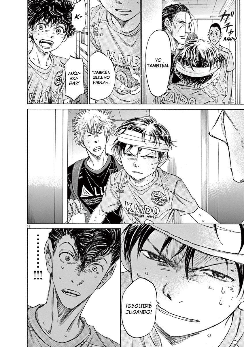 Read Ao ashi ES Manga Online