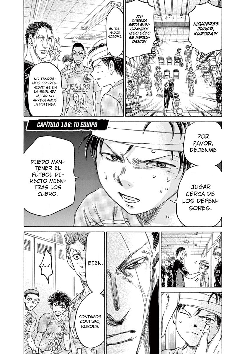 Read Ao ashi ES Manga Online