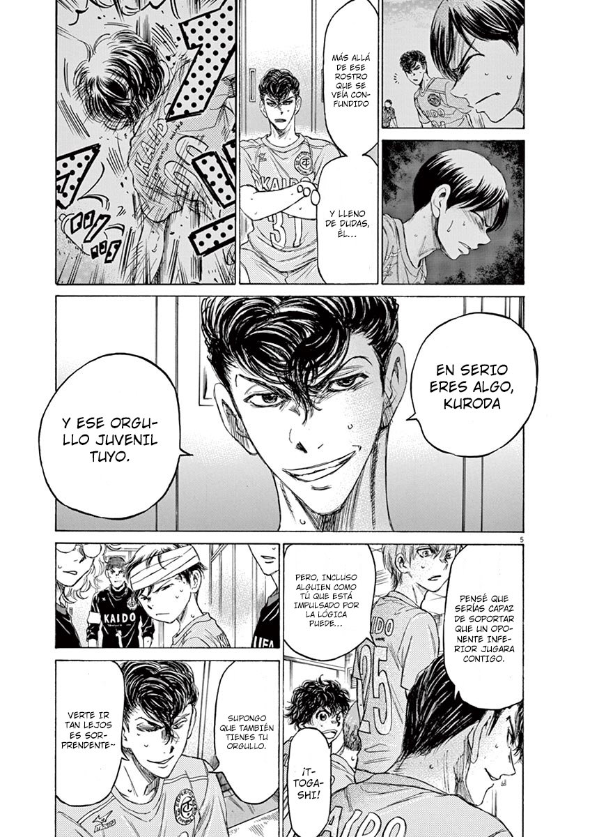 Read Ao ashi ES Manga Online