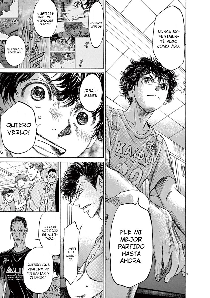 Read Ao ashi ES Manga Online