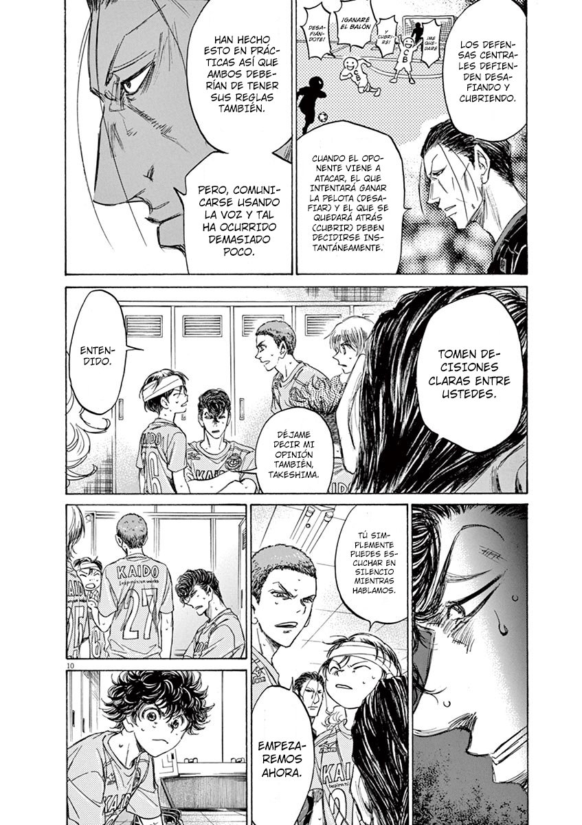 Read Ao ashi ES Manga Online
