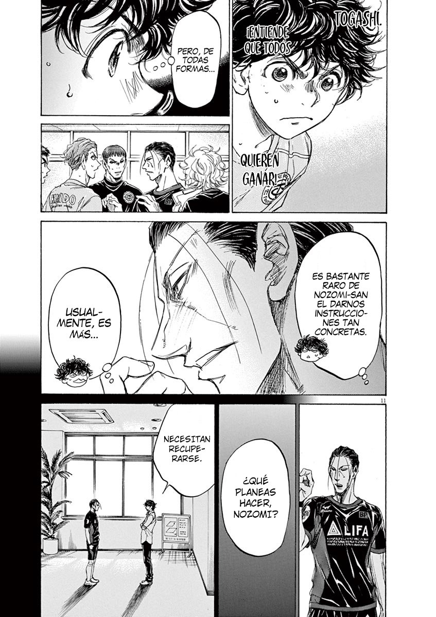 Read Ao ashi ES Manga Online