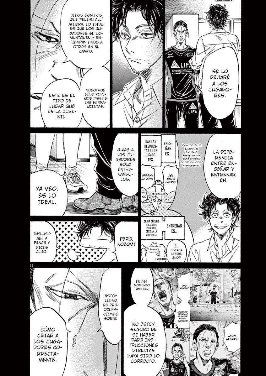 Read Ao ashi ES Manga Online