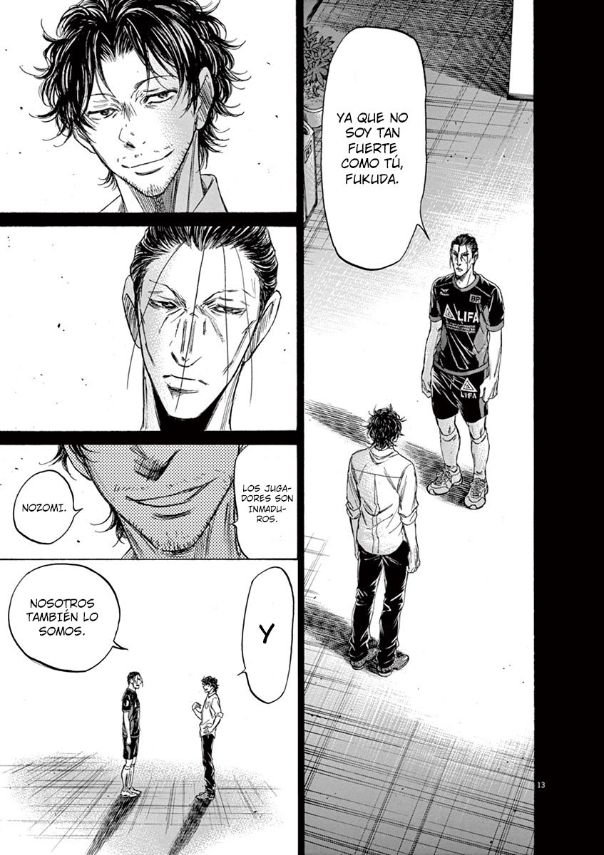 Read Ao ashi ES Manga Online