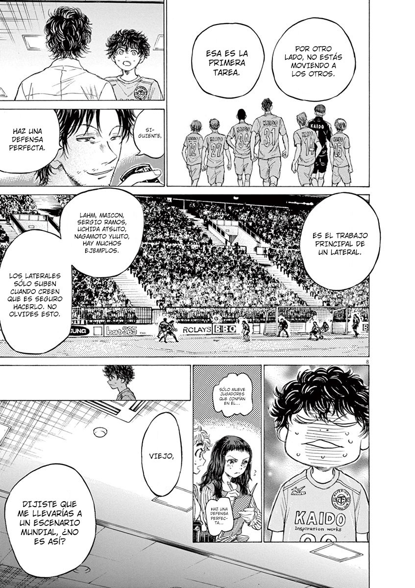 Read Ao ashi ES Manga Online