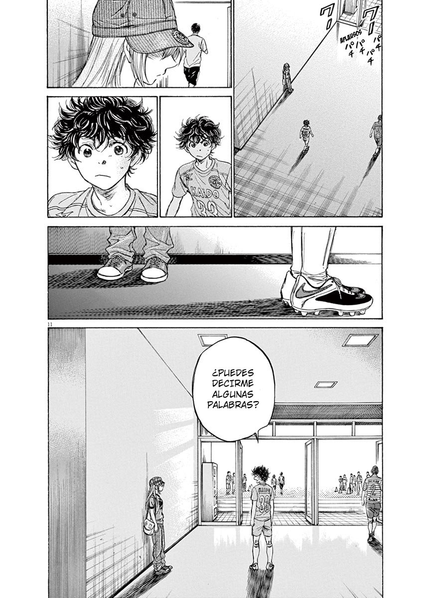 Read Ao ashi ES Manga Online