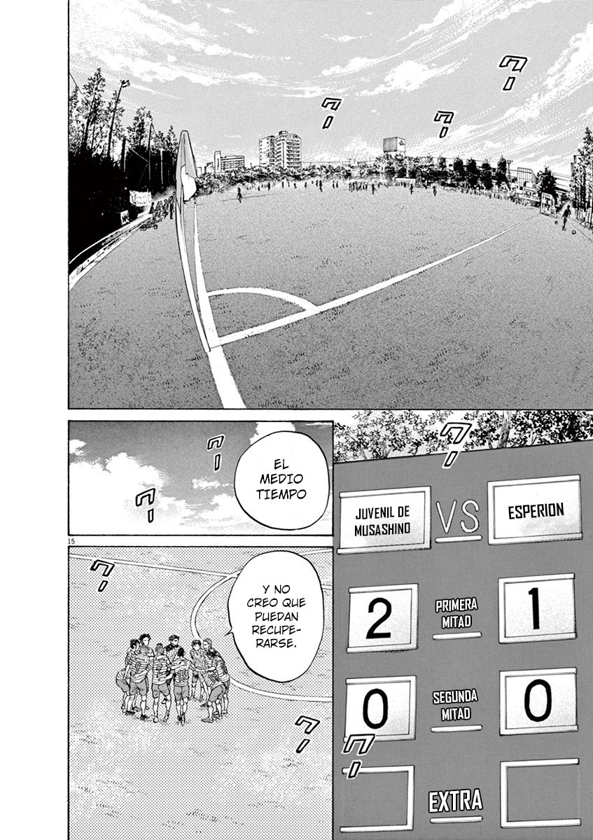 Read Ao ashi ES Manga Online