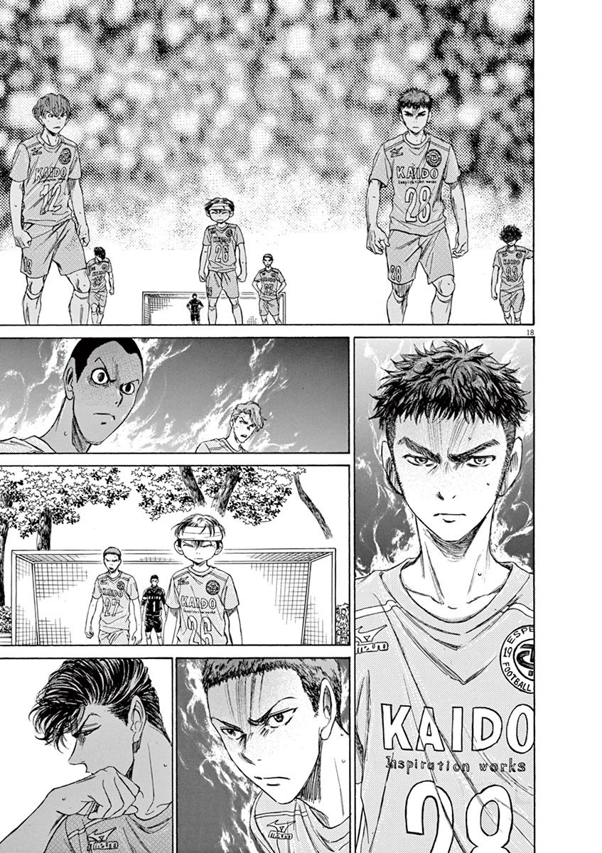 Read Ao ashi ES Manga Online