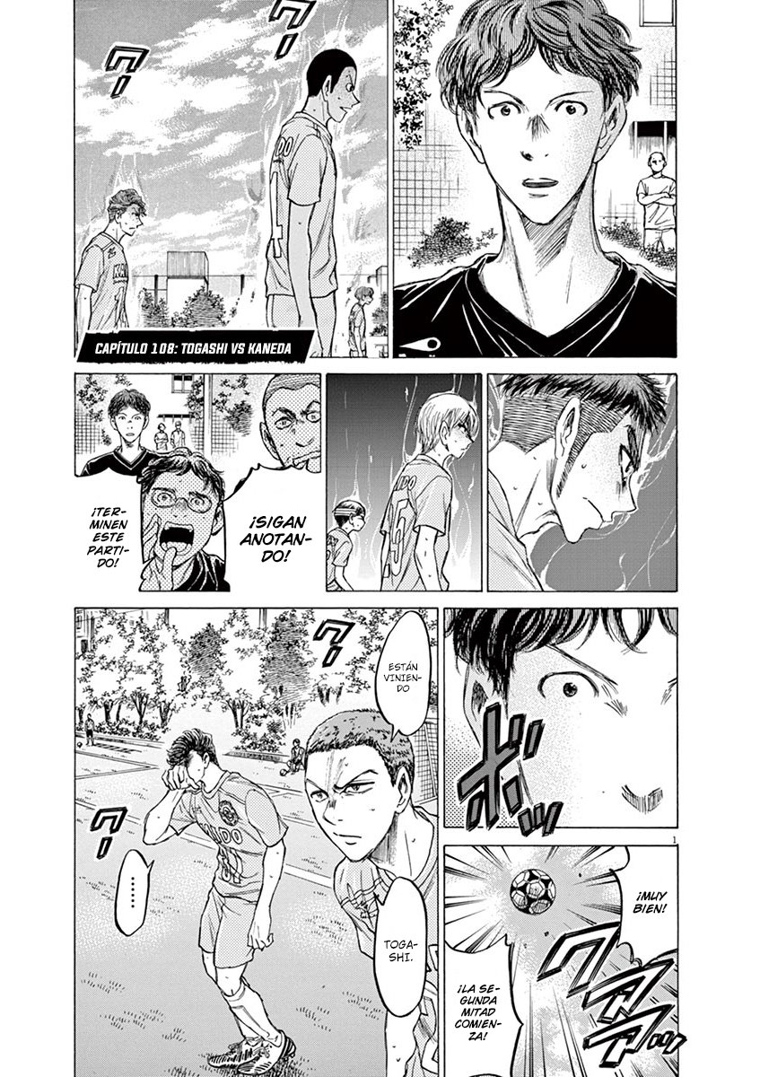 Read Ao ashi ES Manga Online