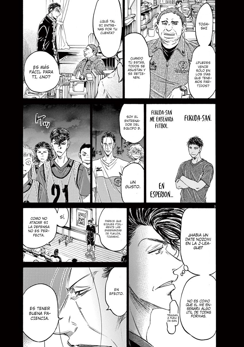 Read Ao ashi ES Manga Online