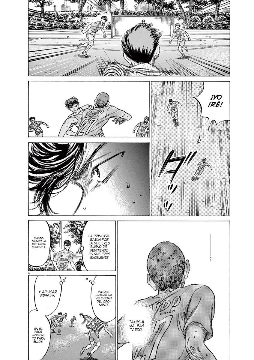 Read Ao ashi ES Manga Online
