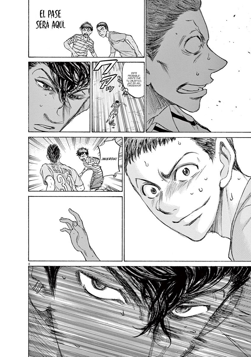 Read Ao ashi ES Manga Online