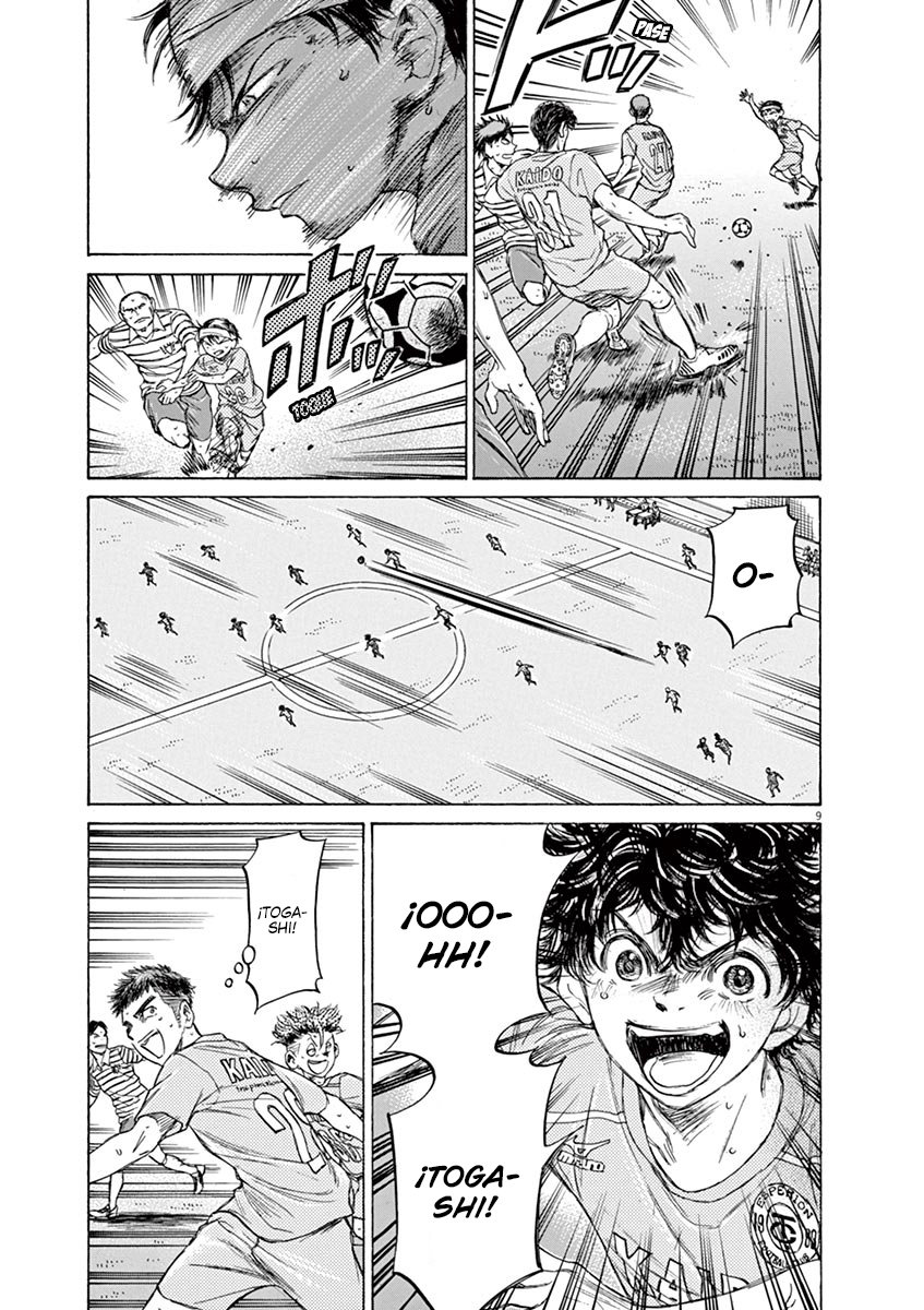 Read Ao ashi ES Manga Online