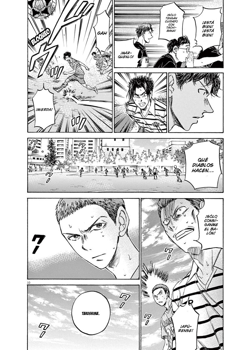 Read Ao ashi ES Manga Online