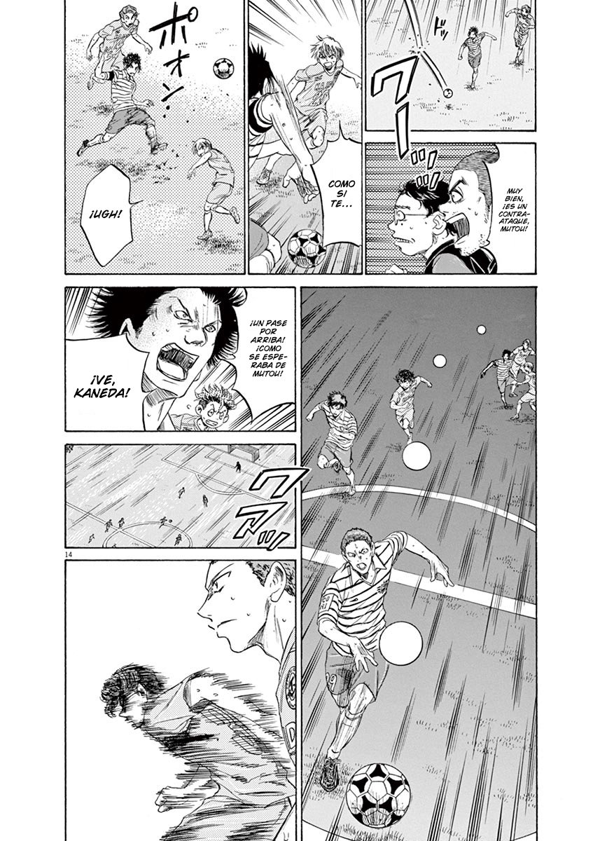 Read Ao ashi ES Manga Online