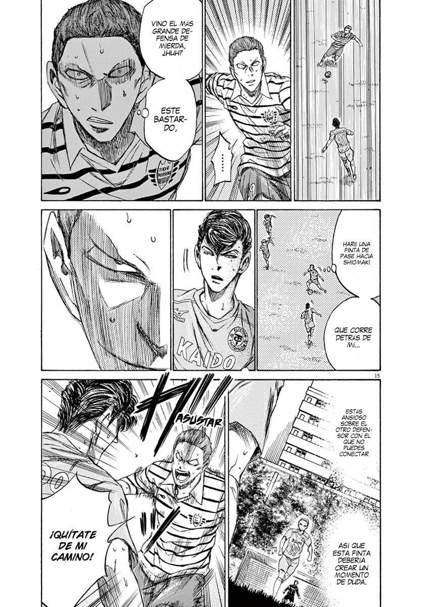 Read Ao ashi ES Manga Online