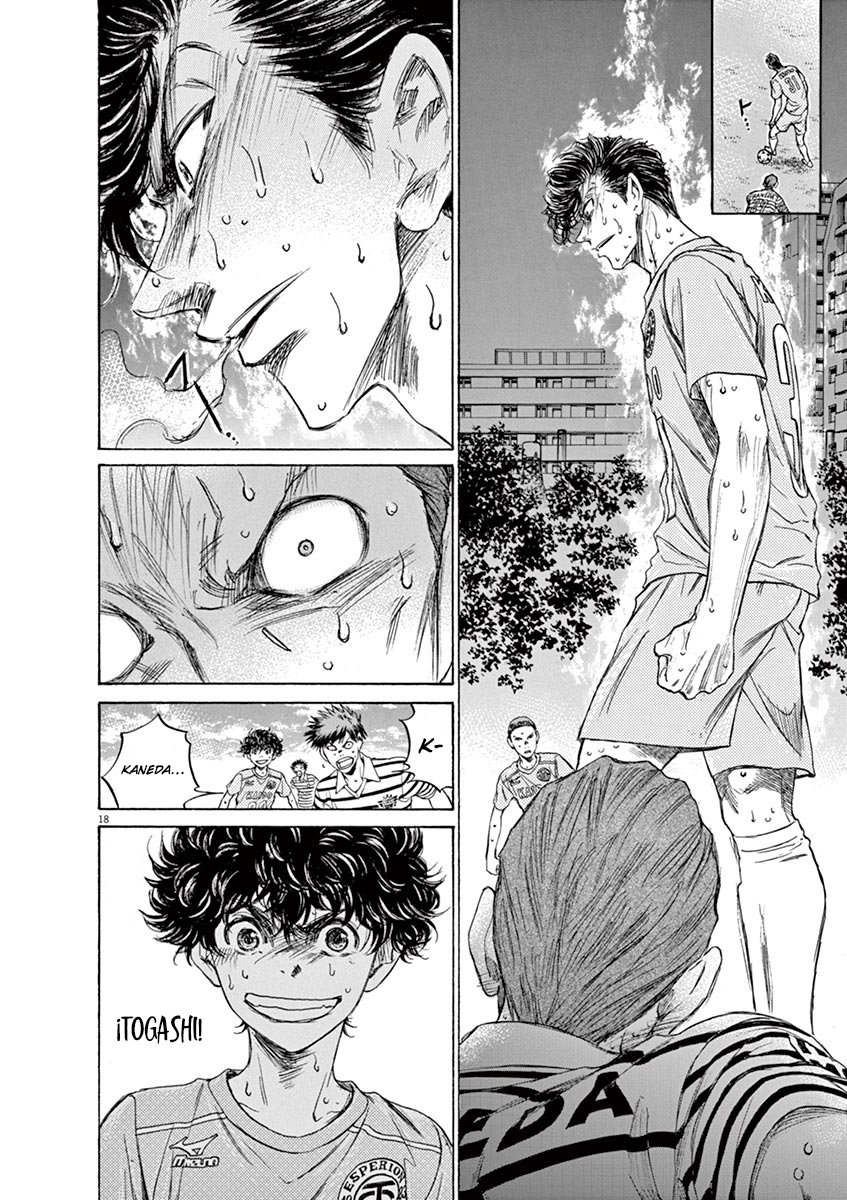 Read Ao ashi ES Manga Online