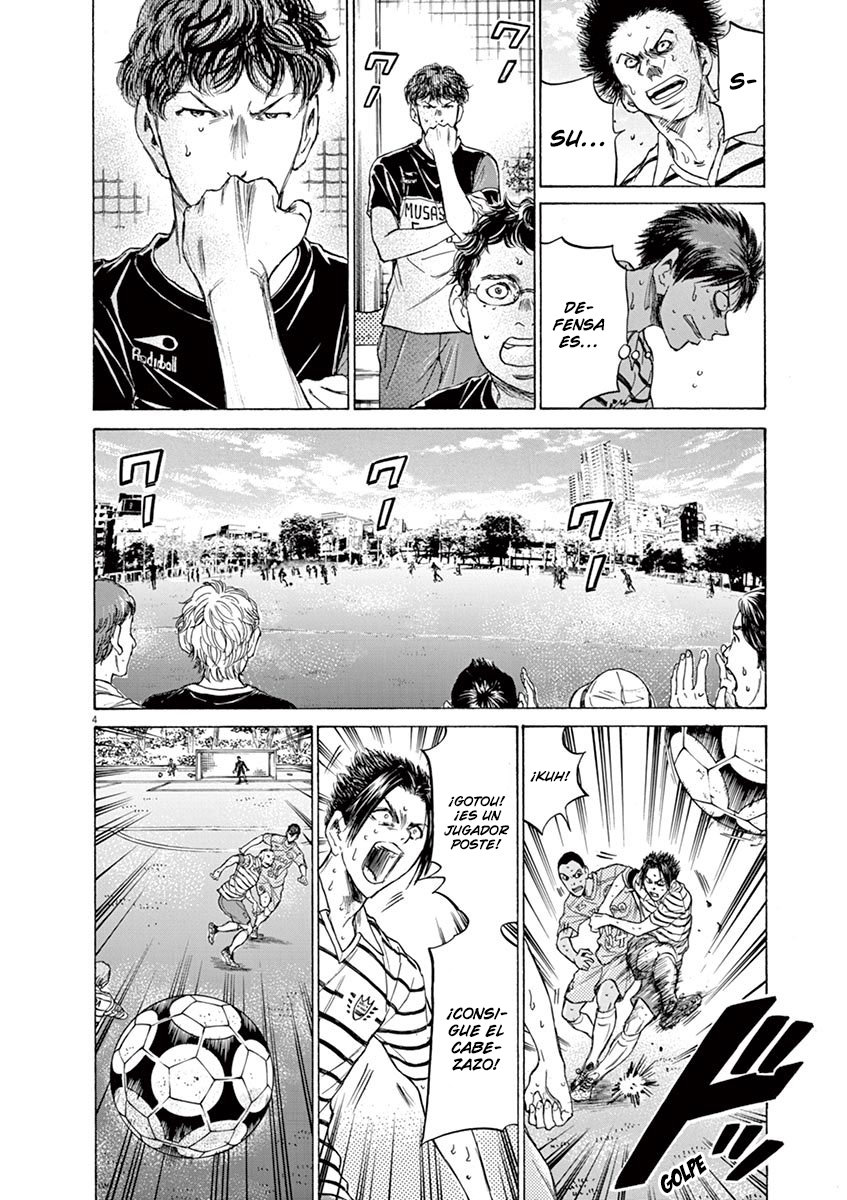 Read Ao ashi ES Manga Online