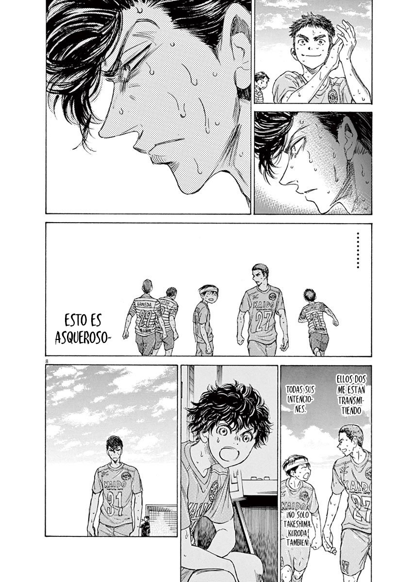 Read Ao ashi ES Manga Online