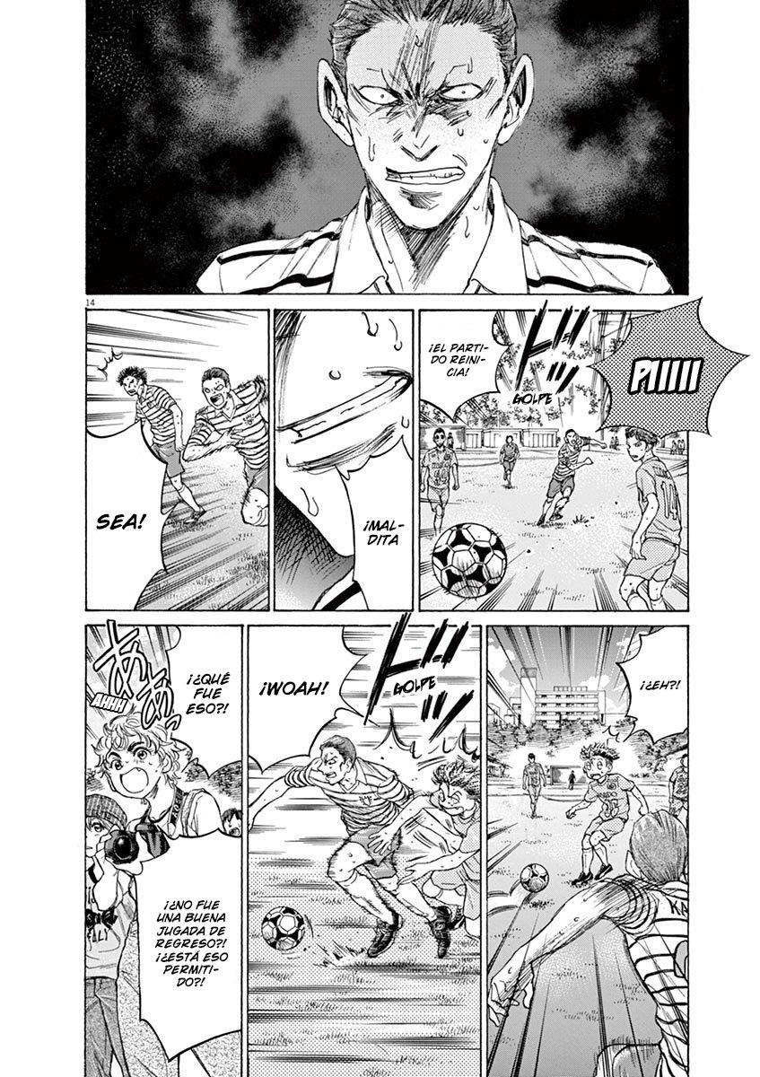 Read Ao ashi ES Manga Online