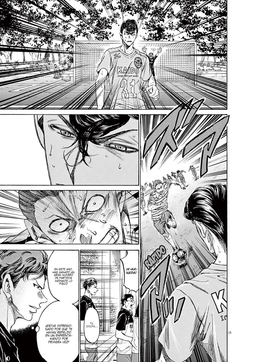 Read Ao ashi ES Manga Online