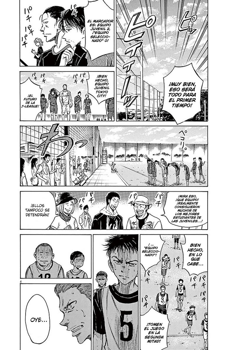 Read Ao ashi ES Manga Online