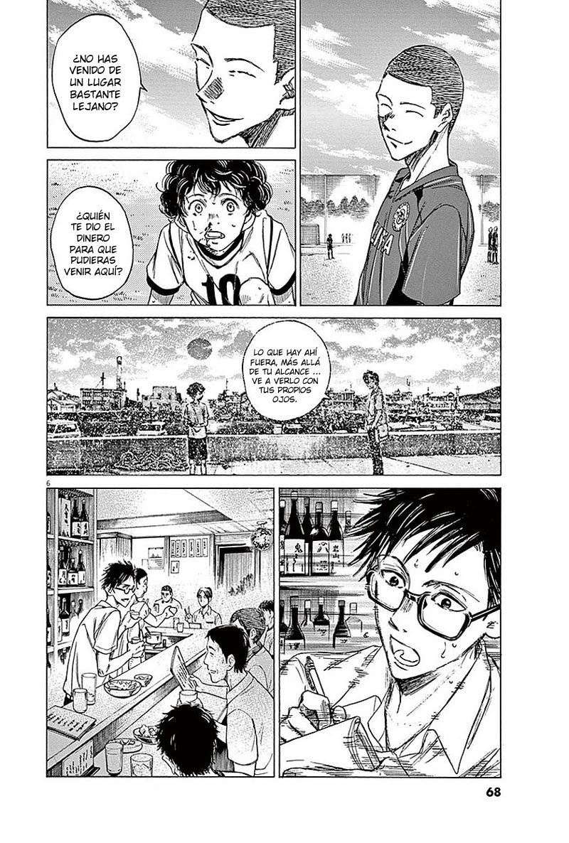 Read Ao ashi ES Manga Online