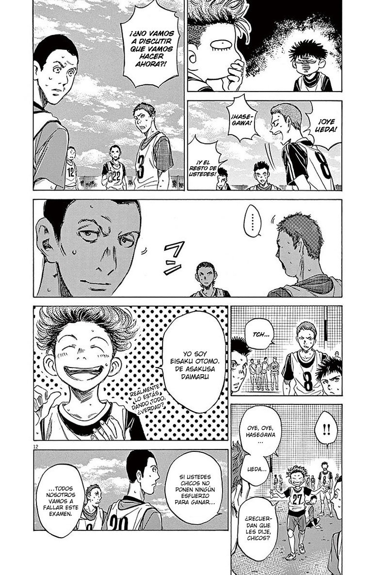 Read Ao ashi ES Manga Online