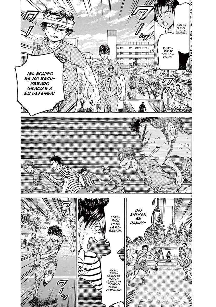Read Ao ashi ES Manga Online