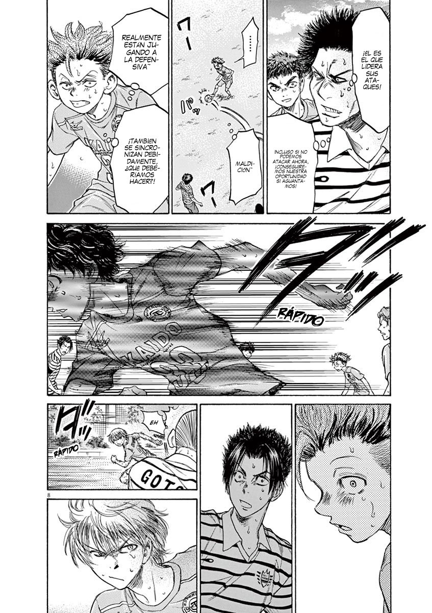 Read Ao ashi ES Manga Online