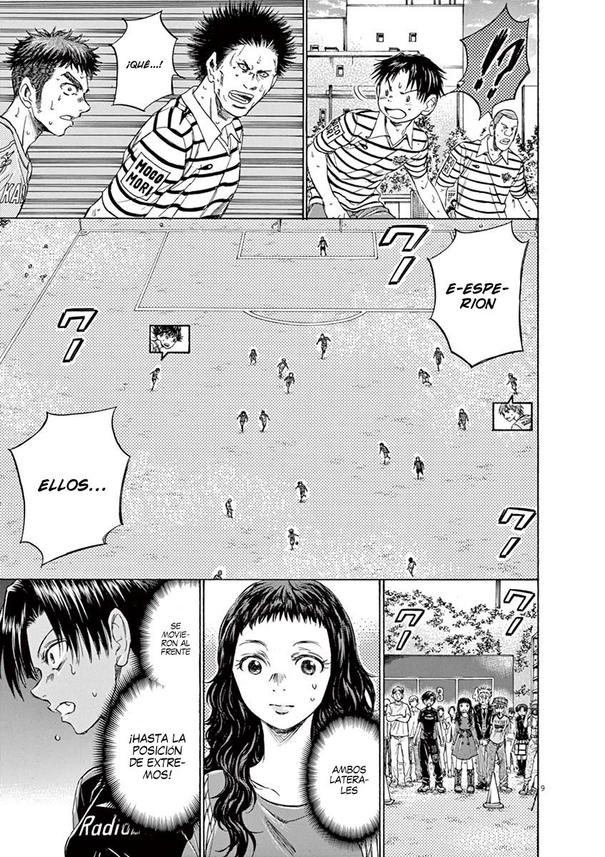 Read Ao ashi ES Manga Online