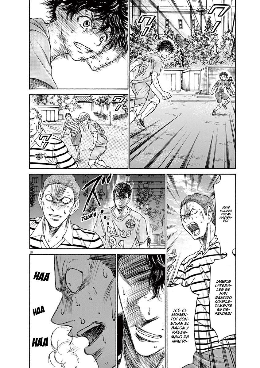 Read Ao ashi ES Manga Online