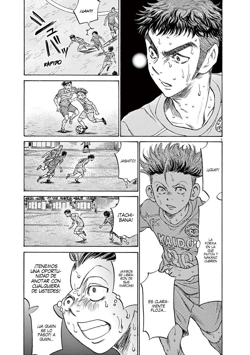 Read Ao ashi ES Manga Online