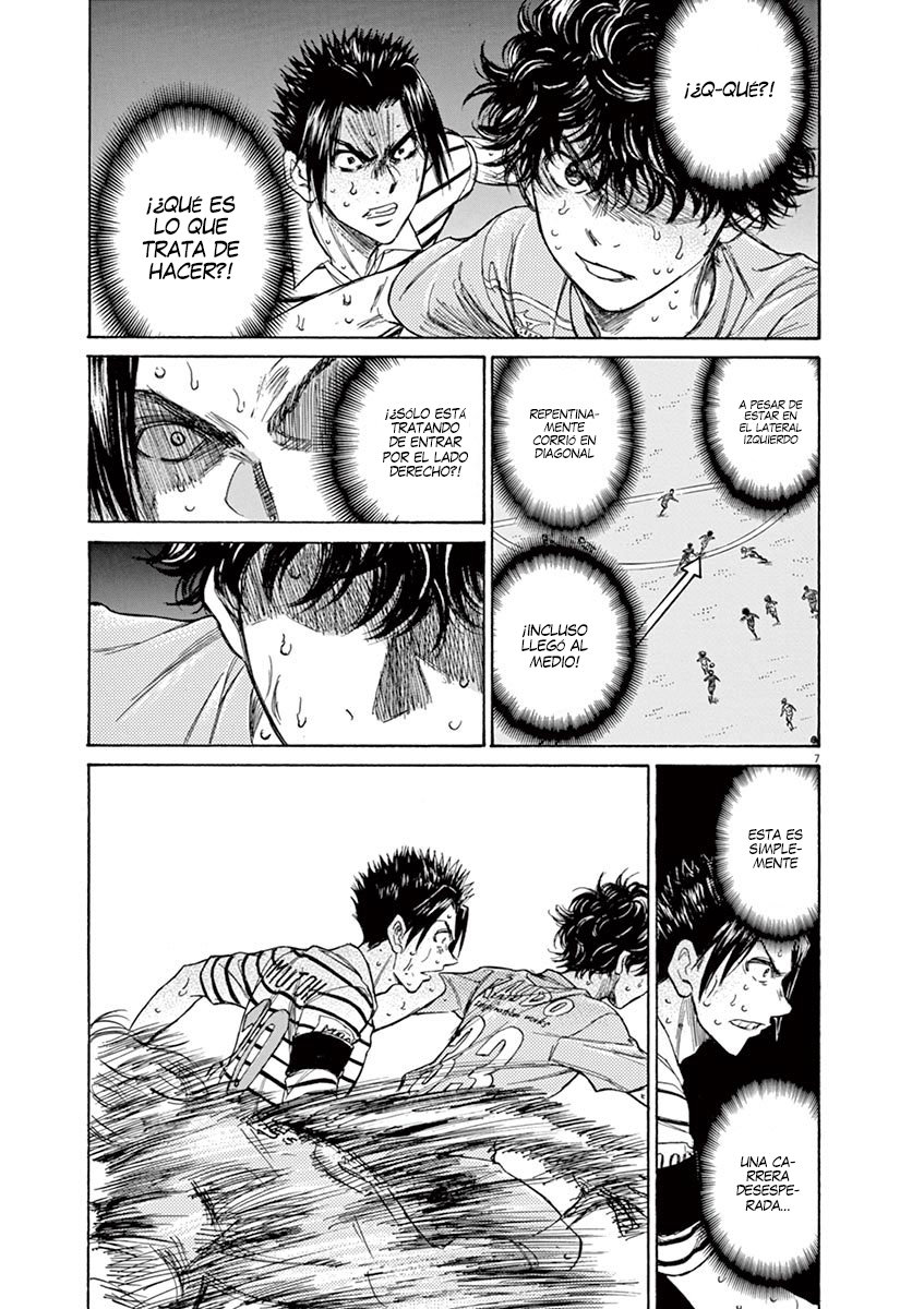 Read Ao ashi ES Manga Online