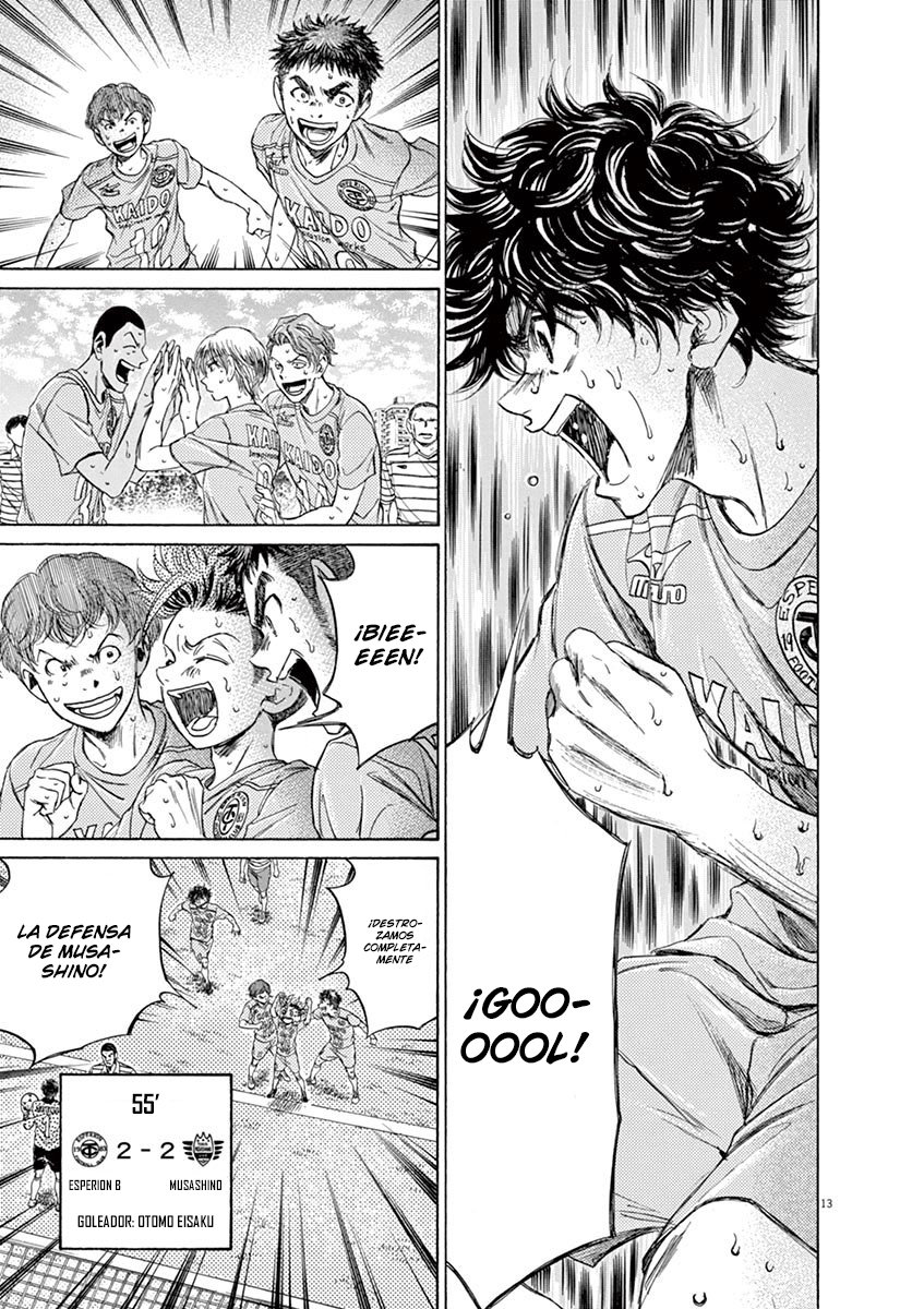 Read Ao ashi ES Manga Online