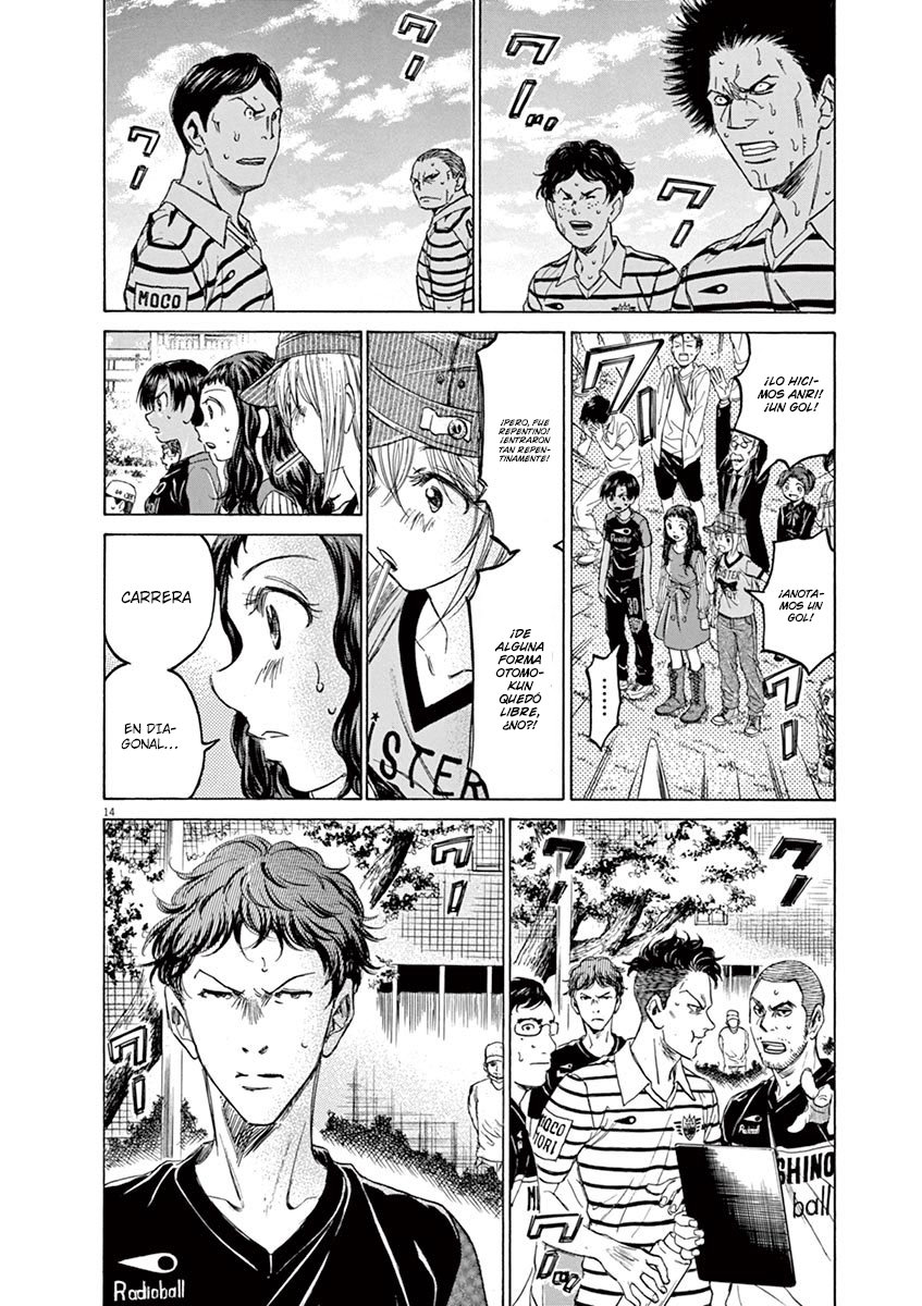 Read Ao ashi ES Manga Online