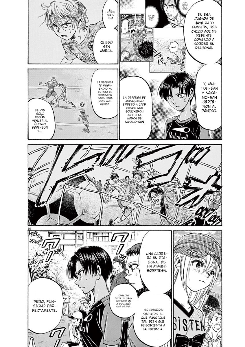 Read Ao ashi ES Manga Online