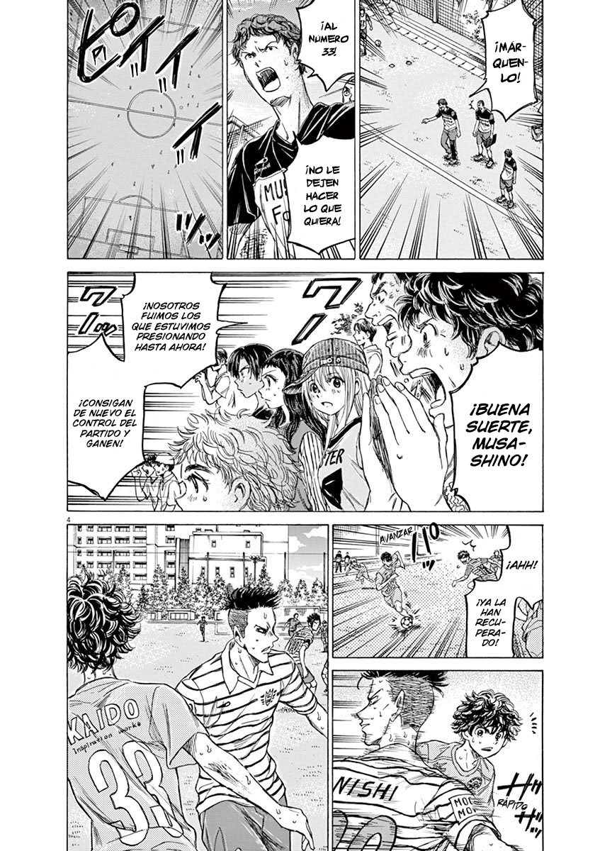 Read Ao ashi ES Manga Online