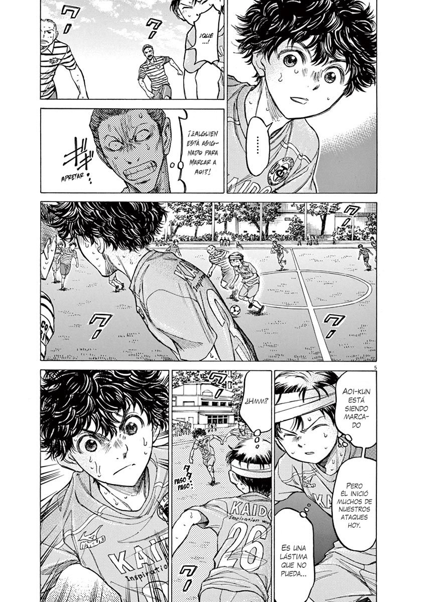 Read Ao ashi ES Manga Online