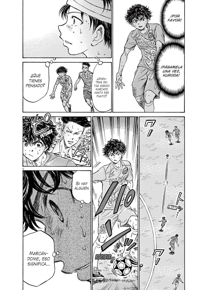 Read Ao ashi ES Manga Online