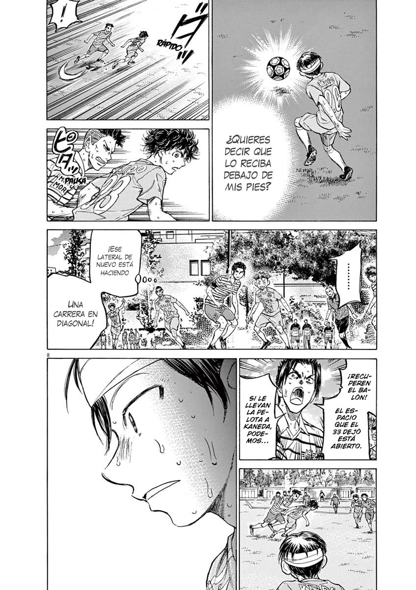 Read Ao ashi ES Manga Online