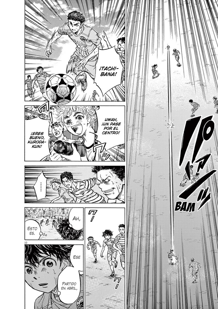 Read Ao ashi ES Manga Online