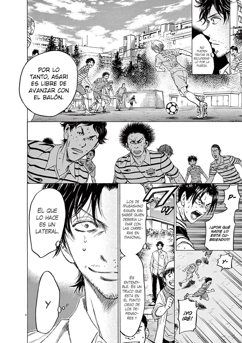 Read Ao ashi ES Manga Online