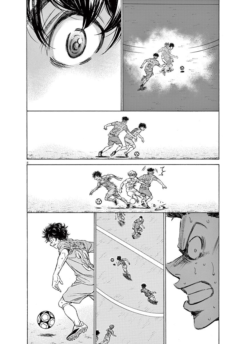 Read Ao ashi ES Manga Online