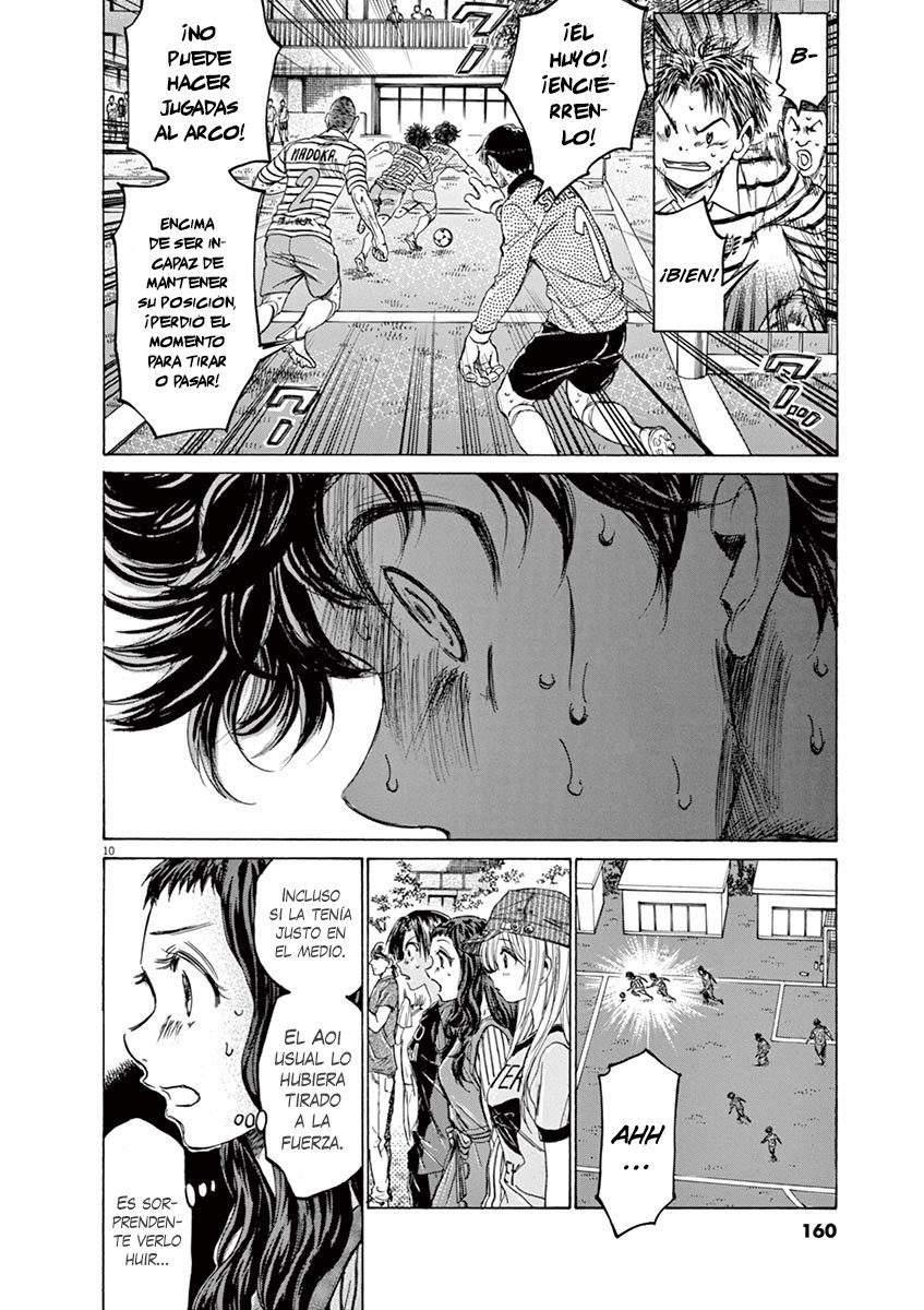 Read Ao ashi ES Manga Online