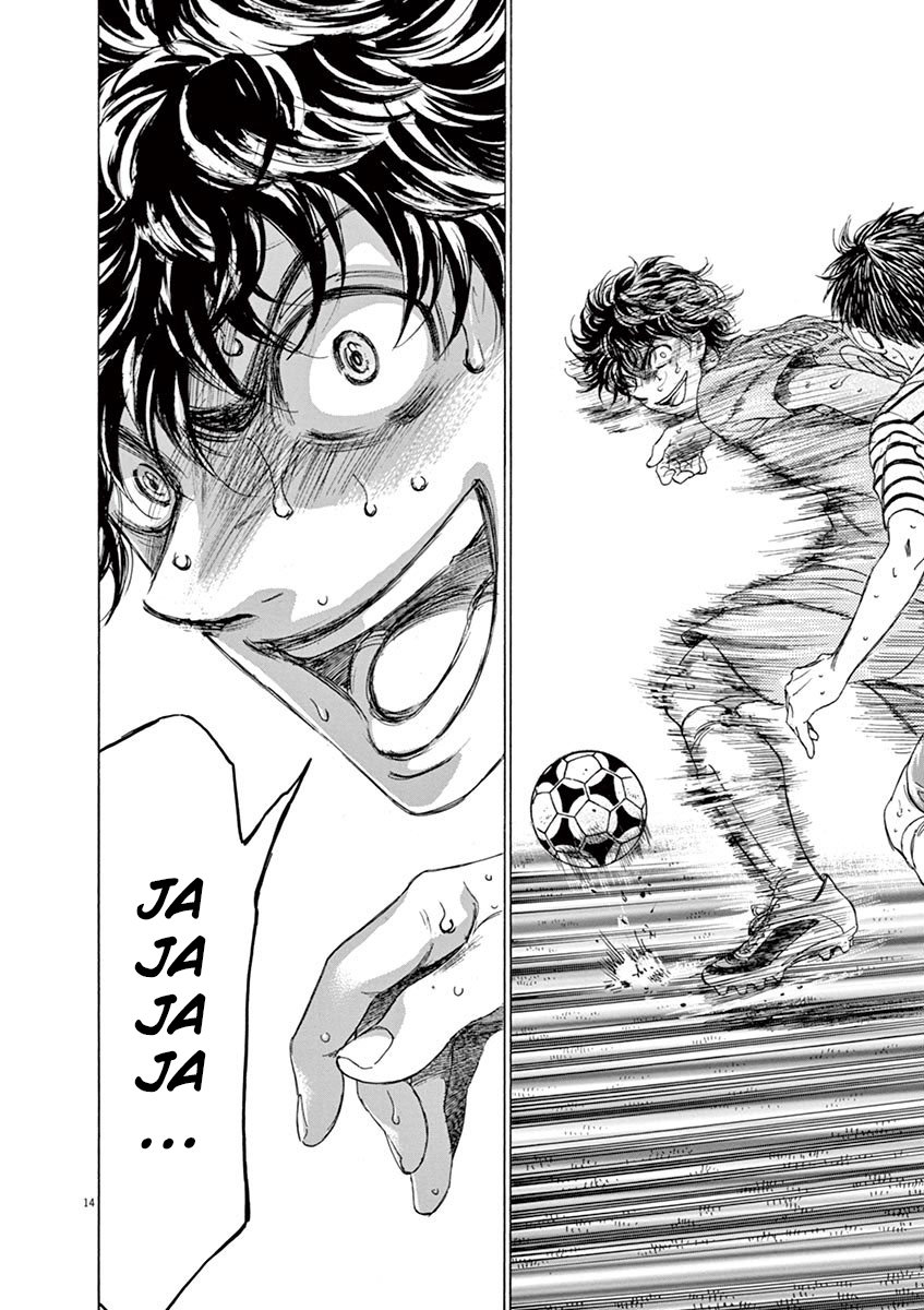 Read Ao ashi ES Manga Online