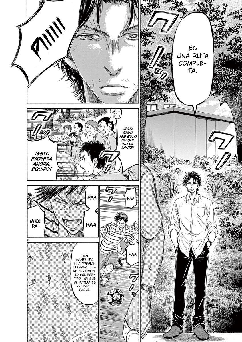 Read Ao ashi ES Manga Online